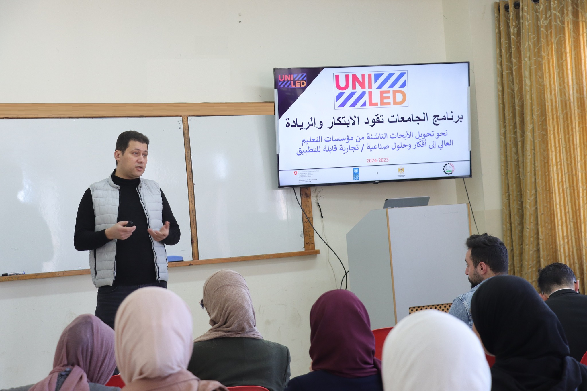 Palestine Polytechnic University (PPU) - ورشة عمل لطلبة مقدمات ومشاريع التخرج حول مشروع الجامعات تقود الابتكار والريادة