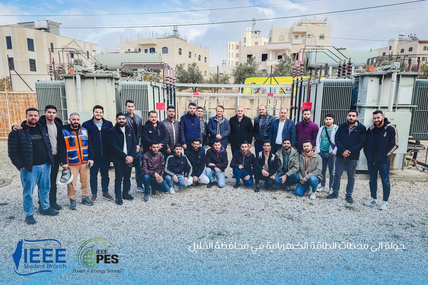 Palestine Polytechnic University (PPU) - زيارة علمية لطلاب تخصص هندسة تكنولوجيا الطاقة الكهربائية وهندسة الأتمتة الصناعية