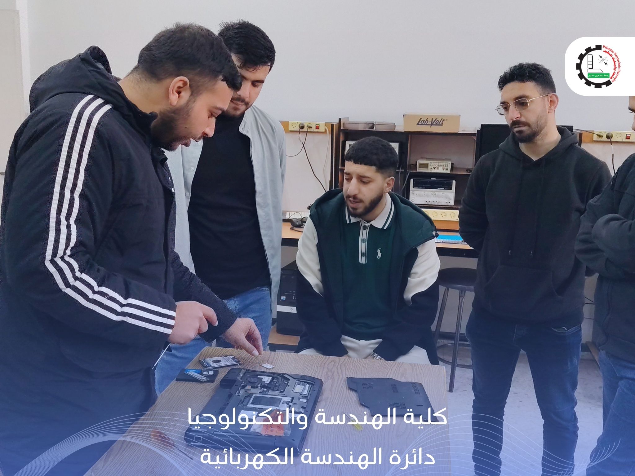 Palestine Polytechnic University (PPU) - كلية الهندسة والتكنولوجيا تنفّذ تدريبًا عمليًا متقدمًا لطلبة الأنظمة الذكية في صيانة الحواسيب المحمولة