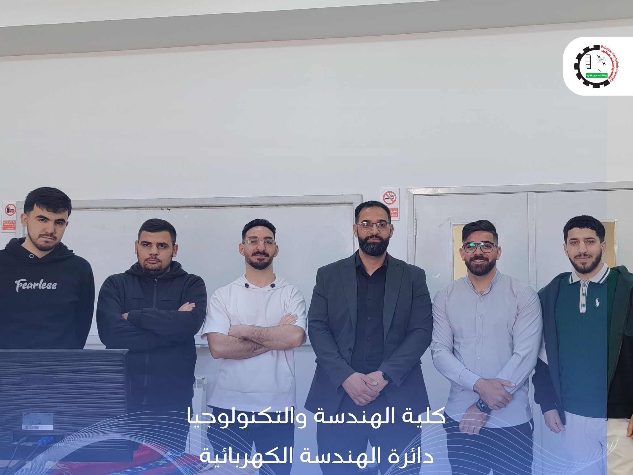Palestine Polytechnic University (PPU) - كلية الهندسة والتكنولوجيا تربط الدراسة بسوق العمل عبر تدريب عملي في قطاع الحديد والصلب