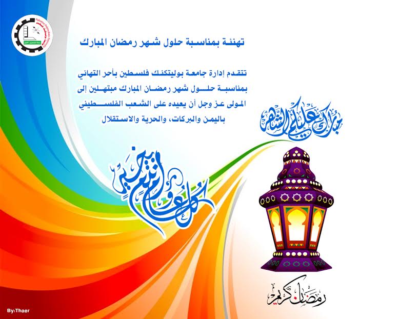 كل عام وانتم بالف خير 