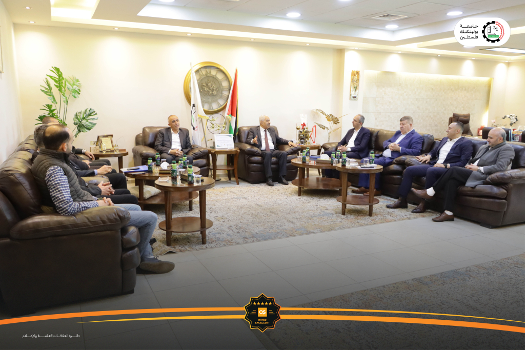 Palestine Polytechnic University (PPU) - جامعة بوليتكنك فلسطين تعقد اجتماع مجلس إدارة مركز تطوير منتجات الأحذية والجلود
