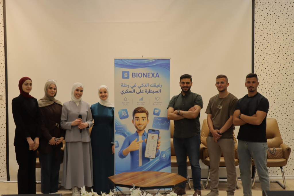 Palestine Polytechnic University (PPU) - بالتعاون مع "الإغاثة الطبية".. بوليتكنك فلسطين تطلق فعالية "وازنها" للتوعية بالسكري