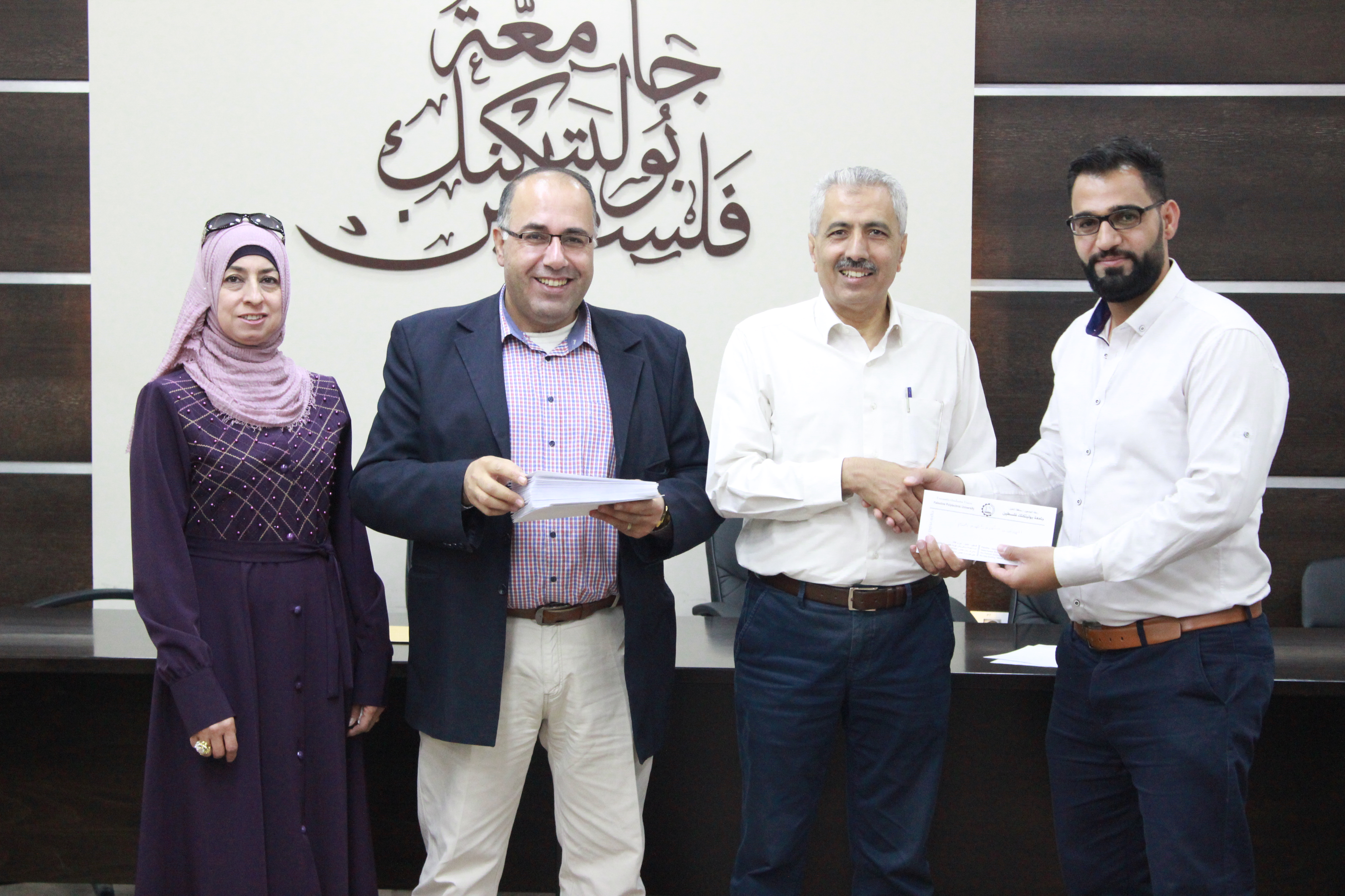 Palestine Polytechnic University (PPU) - جامعة بوليتكنك فلسطين تُكرّم لجان مؤتمر الابداع الطلابي السابع