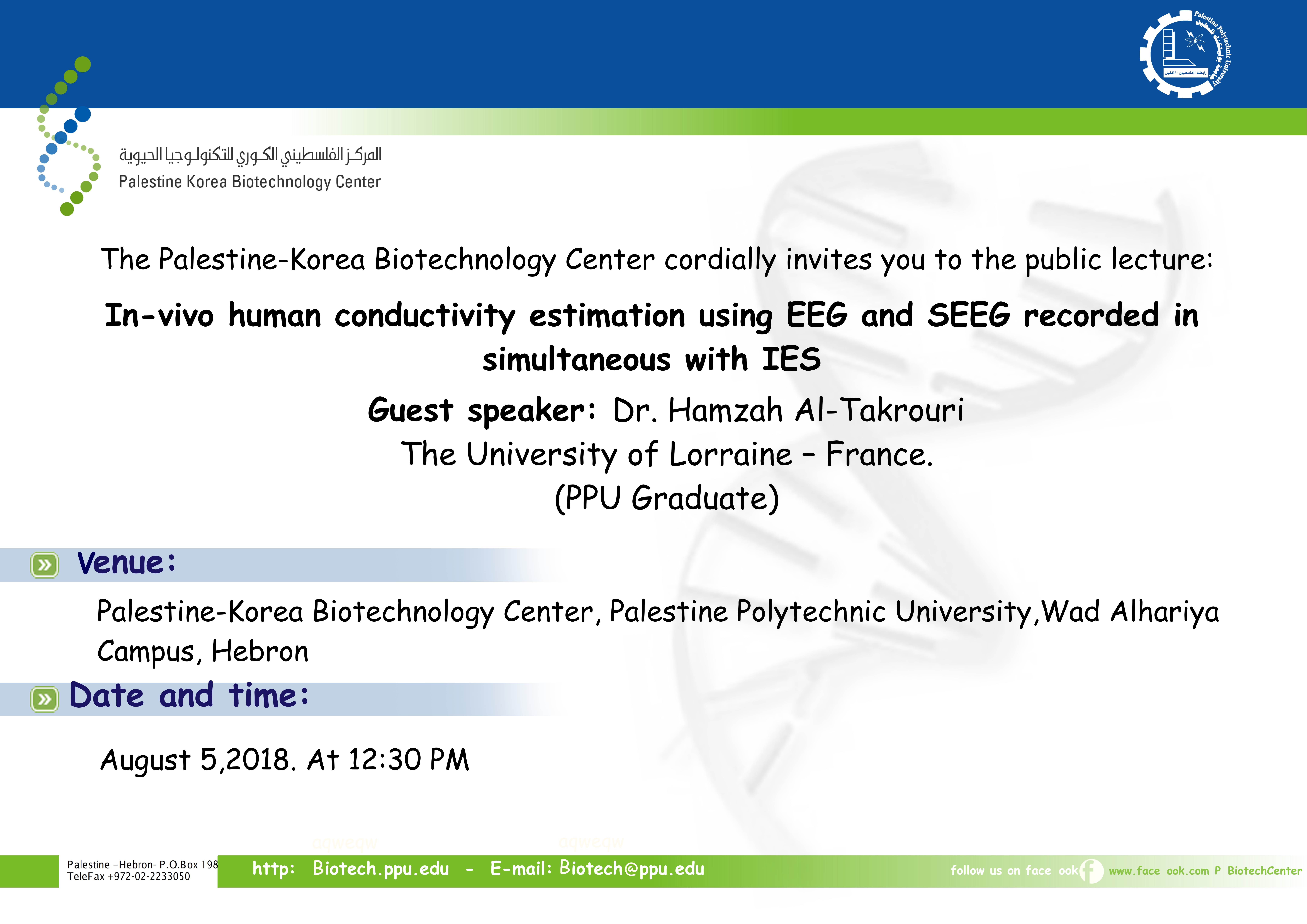 Lecture on In-vivo human conductivity estimation using EEG and SEEG recorded in simultaneous with IES