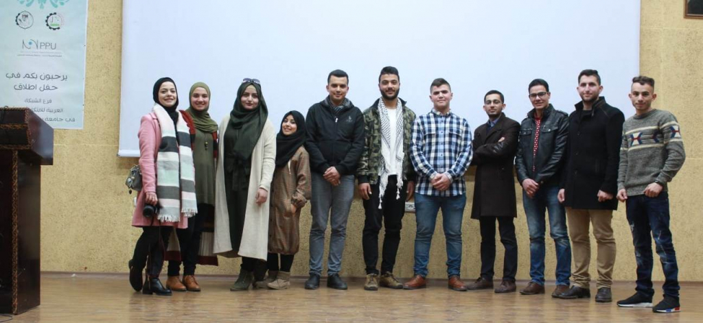 Palestine Polytechnic University (PPU) - حفل إطلاق الشبكة العربية للابتكار (عين) في فرع جامعة بوليتكنك فلسطين Palestine Polytechnic University (PPU) - حفل إطلاق الشبكة العربية للابتكار (عين) في فرع جامعة بوليتكنك فلسطين