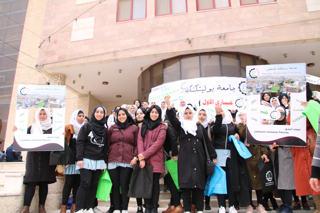 Palestine Polytechnic University (PPU) - جامعة بوليتكنك فلسطين تنظم فعاليات "اليوم الإرشادي لطلبة الثانوية العامة الانجاز2019"