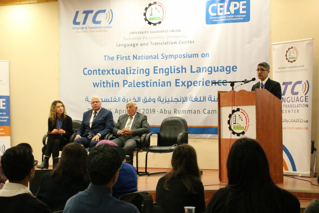 Palestine Polytechnic University (PPU) - Palestine Polytechnic University holds the First National Symposium on "Contextualizing English Language within Palestinian Experience" (CELPE)