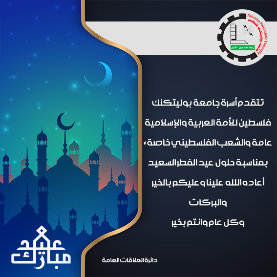 كل عام وأنتم بألف خير 