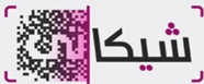 Palestine Polytechnic University (PPU) - طلبة البوليتكنك يبتكرون تطبيق شيكاتي
