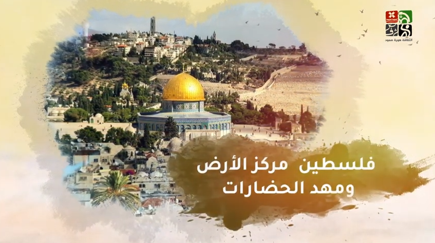 اعلان فتح التسجيل لمشروع الثقافة هوية صمود