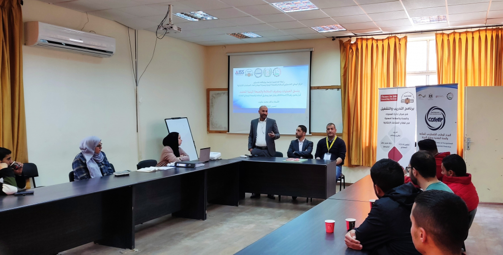 Palestine Polytechnic University (PPU) - جامعة بوليتكنك فلسطين واتحاد الصناعات الإنشائية الفلسطيني يطلقان برنامج مشرف السلامة والصحة المهنية المعتمد