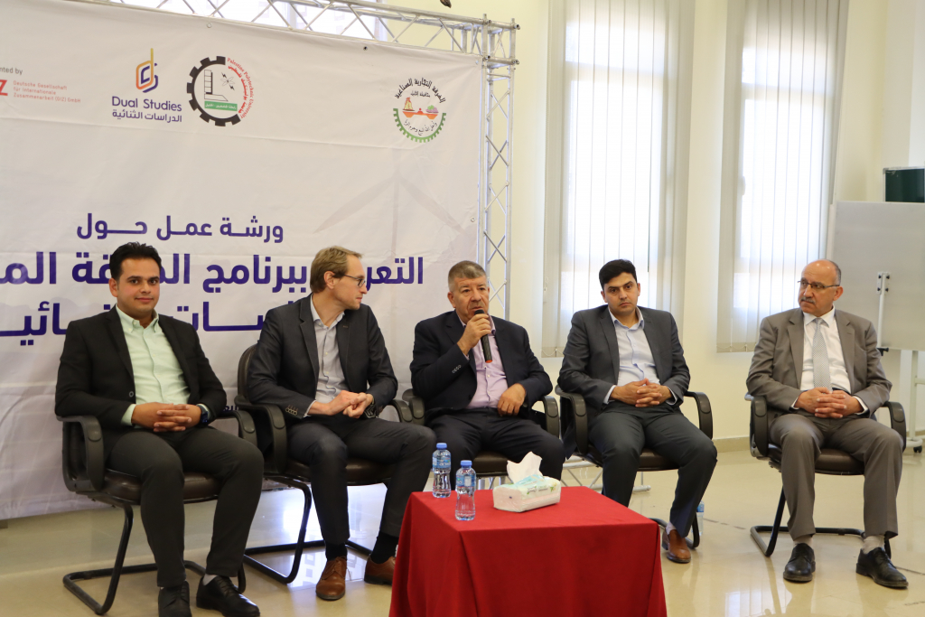 Palestine Polytechnic University (PPU) - جامعة بوليتكنك فلسطين والغرفة التجارية تنظمان ورشة عمل حول التعريف ببرنامج الطاقة المُتجددة والدراسات الثنائية