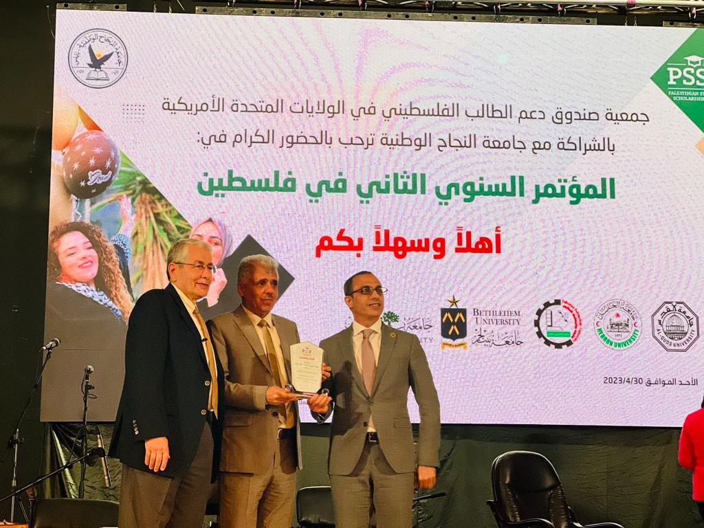 Palestine Polytechnic University (PPU) - جامعة بوليتكنك فلسطين تشارك في المؤتمر السنوي الثاني في فلسطين لجمعية صندوق دعم الطالب الفلسطيني في الولايات المتحدة الامريكية (PSSF)