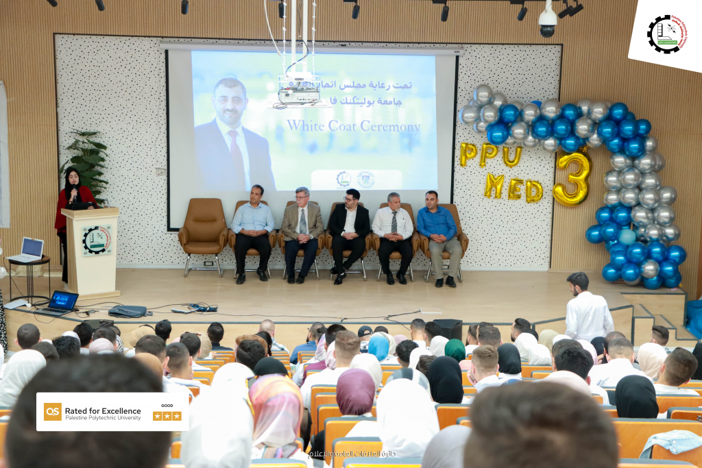 Palestine Polytechnic University (PPU) - كلية الطب وعلوم الصحة في جامعة بوليتكنك فلسطين تنظم حفل الانتقال إلى المرحلة السريرية (نص دكتور) Palestine Polytechnic University (PPU) - كلية الطب وعلوم الصحة في جامعة بوليتكنك فلسطين تنظم حفل الانتقال إلى المرحلة السريرية (نص دكتور)