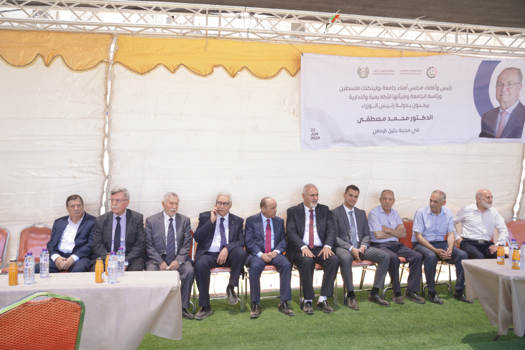 Palestine Polytechnic University (PPU) - دولة رئيس الوزراء يزور مشروع المستشفى التعليمي لجامعة بوليتكنك فلسطين ​