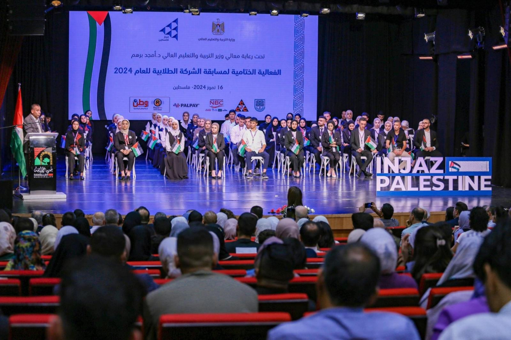 Palestine Polytechnic University (PPU) - فريق جامعة بوليتكنك فلسطين يحصد جائزة أفضل شركة طلابية لفئة الجامعات  في   إنجاز فلسطين 