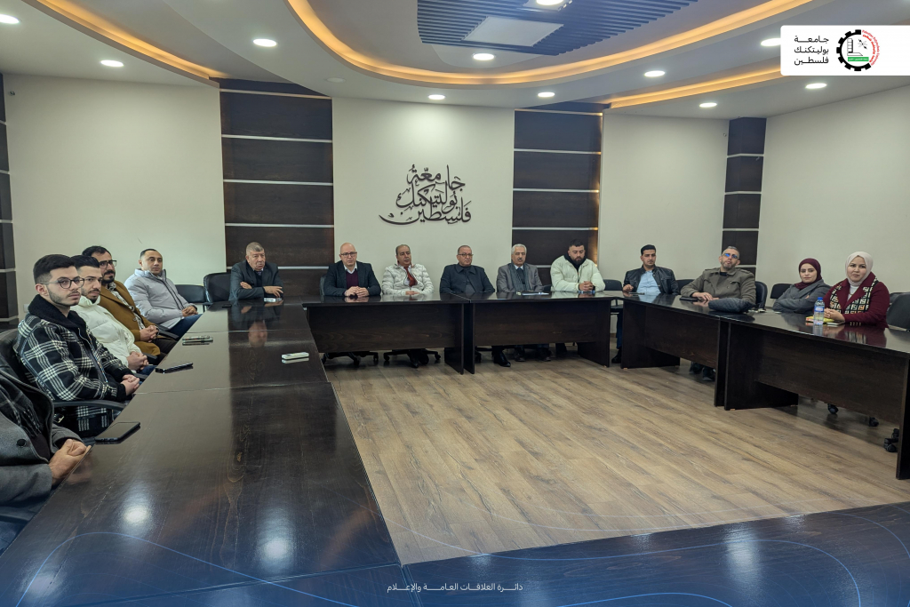 Palestine Polytechnic University (PPU) - جامعة بوليتكنك فلسطين تطلق دورات تدريبية لتعزيز التصنيع والتصدير المستدام للبلاستيك الأخضر بالتعاون مع القطاع الصناعي Palestine Polytechnic University (PPU) - جامعة بوليتكنك فلسطين تطلق دورات تدريبية لتعزيز التصنيع والتصدير المستدام للبلاستيك الأخضر بالتعاون مع القطاع الصناعي