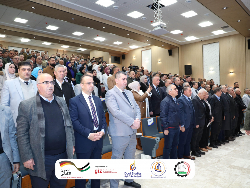 Palestine Polytechnic University (PPU) - جامعة بوليتكنك فلسطين تعقد مؤتمر "واقع وتحديات وآفاق الدراسات الثنائية"
