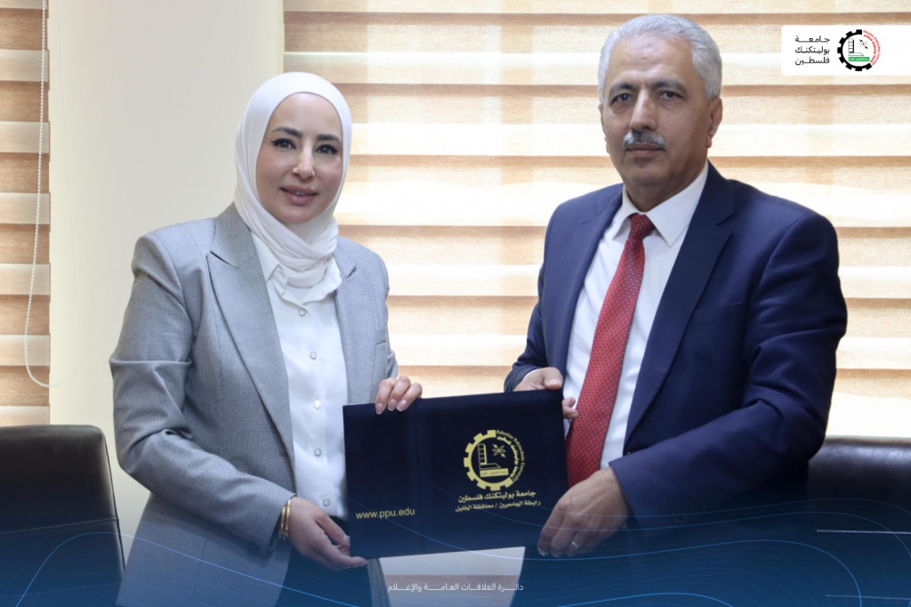 Palestine Polytechnic University (PPU) - جامعة بوليتكنك فلسطين تستقبل وفداً من الكلية الذكية الجامعية للتعليم الحديث وتوقّع اتفاقية تفاهم لتعزيز التعاون الأكاديمي والبحثي