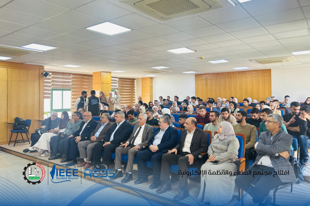 Palestine Polytechnic University (PPU) - افتتاح مجتمع الفضاء والهندسة الإلكترونية AESS في جامعة بوليتكنك فلسطين