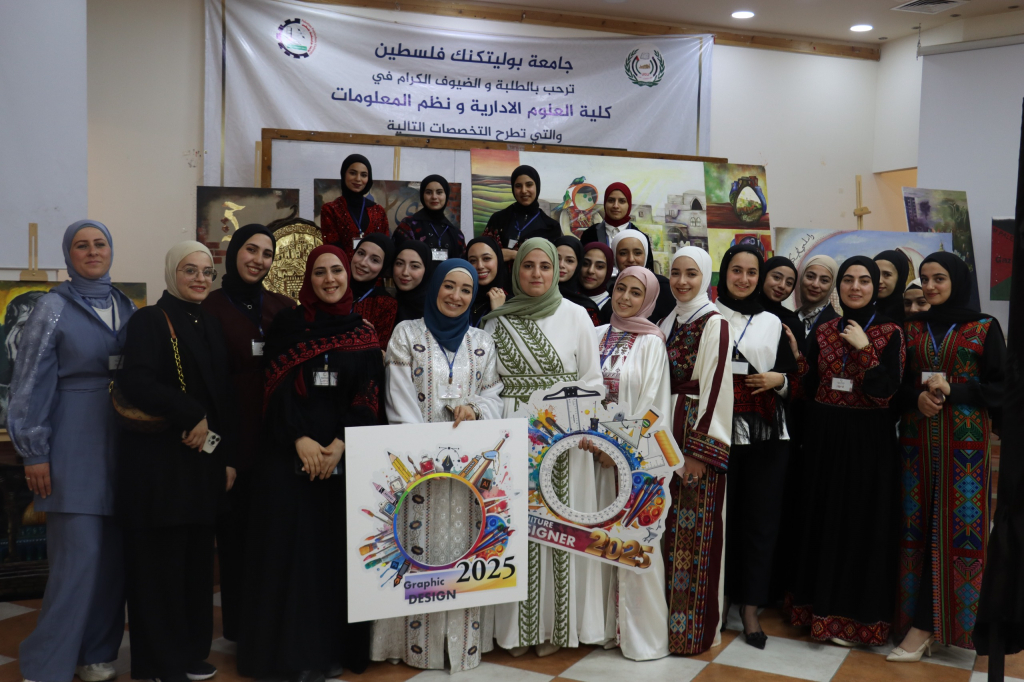 Palestine Polytechnic University (PPU) - جامعة بوليتكنك فلسطين – كلية الفنون والتصميم تُبدع في تنظيم "معرض اليوم التراثي"