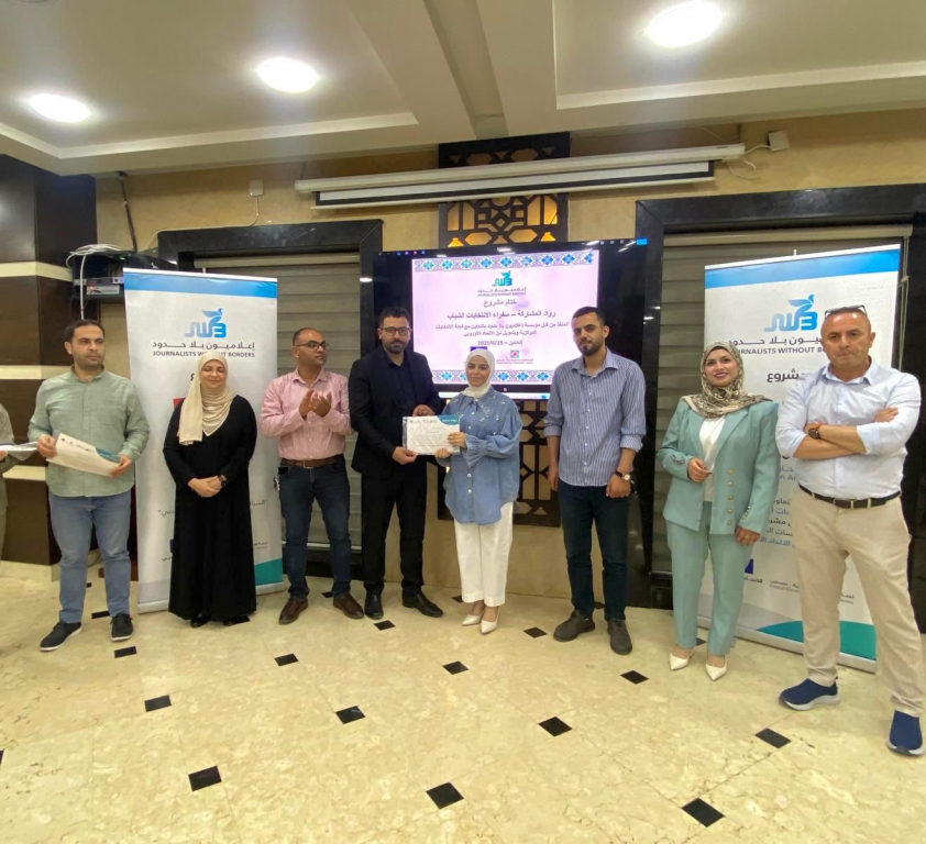 Palestine Polytechnic University (PPU) - جامعة بوليتكنك فلسطين تشارك في اختتام مشروع “روّاد المشاركة – سفراء الشباب للانتخابات”