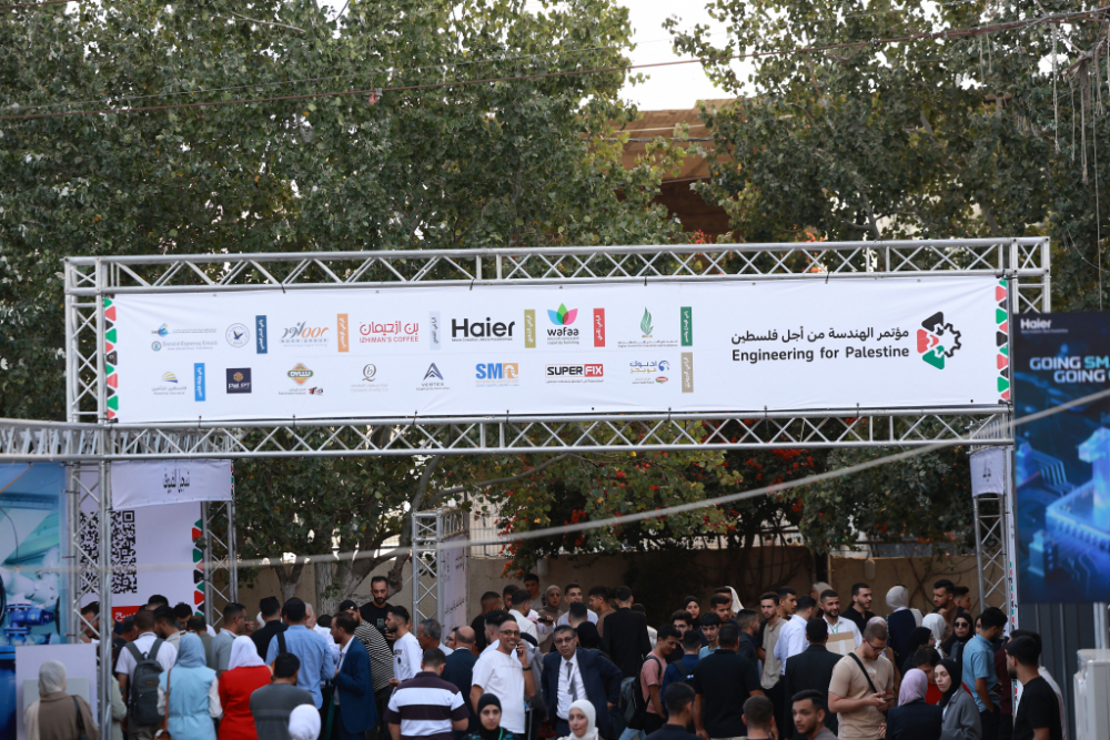 Palestine Polytechnic University (PPU) - برعاية رئيس الوزراء جامعة بوليتكنك فلسطين ونقابة المهندسين تعقد مؤتمر "الهندسة من أجل فلسطين"