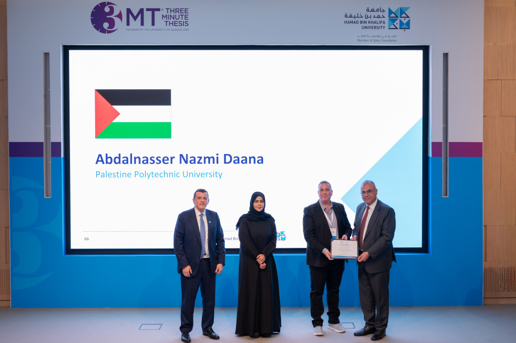 Palestine Polytechnic University (PPU) - مشاركة الدكتور عبد الناصر دعنا ممثّلًا لفلسطين في حدث 3MT العلمي بجامعة حمد بن خليفة