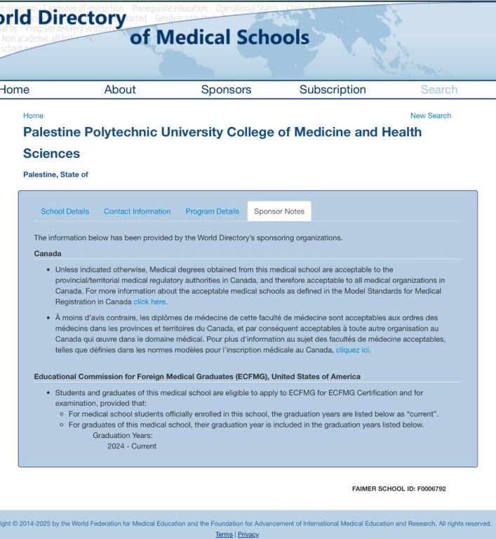 Palestine Polytechnic University (PPU) - إنجاز نوعي جديد لجامعة بوليتكنك فلسطين باعتماد كلية الطب وعلوم الصحة في الدليل العالمي لكليات الطب (WDOMS)