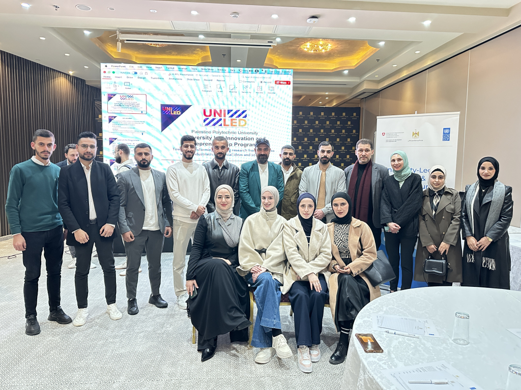 Palestine Polytechnic University (PPU) - جامعة بوليتكنك فلسطين تشارك في الختام المركزي لبرنامج "الجامعات تقود الابتكار والريادة"
