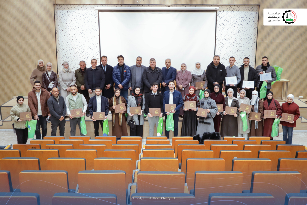 Palestine Polytechnic University (PPU) - عمادة شؤون الطلبة تكرّم طلبتها المتميّزين في المسابقات اللامنهجية للعام 2025