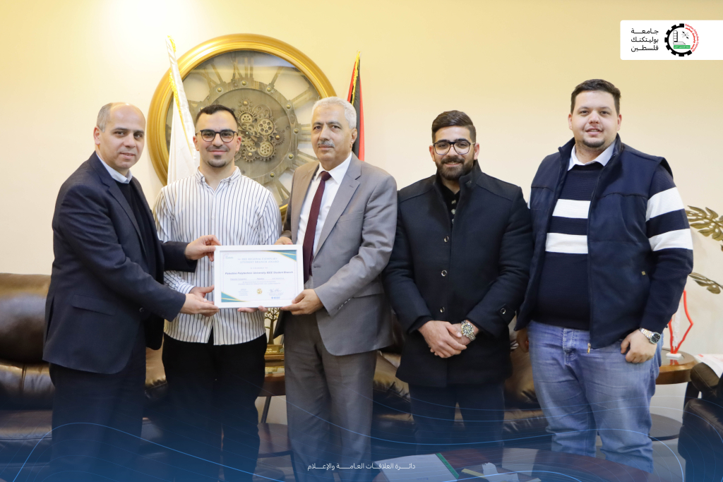 Palestine Polytechnic University (PPU) - جامعة بوليتكنك فلسطين تتوج بإنجاز دولي بحصول فرعها الطلابي IEEE على جائزة التميز الإقليمي
