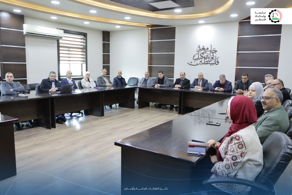 Palestine Polytechnic University (PPU) - جامعة بوليتكنك فلسطين تُعزّز جاهزيتها الاستراتيجية نحو 2030