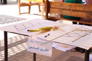 مسابقة الجسور