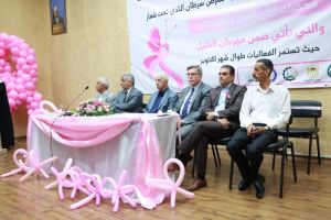 جامعة بوليتكنك فلسطين وجمعية مرضى السرطان الخيرية بالخليل تطلقان حملة أكتوبر الوردي للتوعية بسرطان الثدي