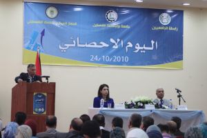 Palestine Polytechnic University (PPU) - ارشيف ومتفرقات