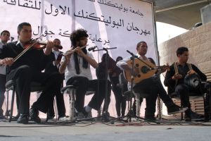 Palestine Polytechnic University (PPU) - مهرجان البوليتكنك الأول للثقافة والفنون الشعبية