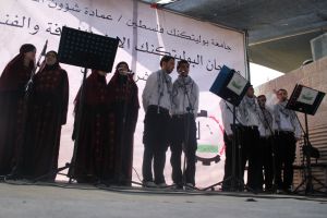 Palestine Polytechnic University (PPU) - مهرجان البوليتكنك الأول للثقافة والفنون الشعبية