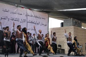 Palestine Polytechnic University (PPU) - مهرجان البوليتكنك الأول للثقافة والفنون الشعبية