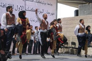 Palestine Polytechnic University (PPU) - مهرجان البوليتكنك الأول للثقافة والفنون الشعبية