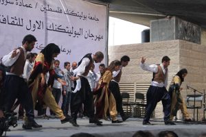 Palestine Polytechnic University (PPU) - مهرجان البوليتكنك الأول للثقافة والفنون الشعبية