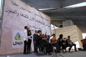 Palestine Polytechnic University (PPU) - مهرجان البوليتكنك الأول للثقافة والفنون الشعبية