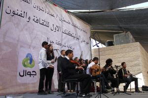 Palestine Polytechnic University (PPU) - مهرجان البوليتكنك الأول للثقافة والفنون الشعبية
