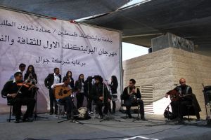 Palestine Polytechnic University (PPU) - مهرجان البوليتكنك الأول للثقافة والفنون الشعبية
