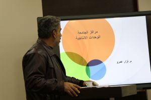 Palestine Polytechnic University (PPU) - مجلس الجامعة