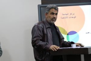 Palestine Polytechnic University (PPU) - مجلس الجامعة