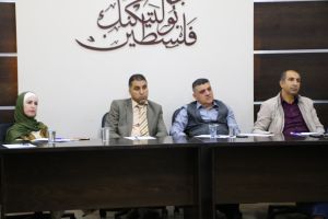 Palestine Polytechnic University (PPU) - Competency workshop