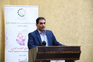 Palestine Polytechnic University (PPU) - مؤتمر إبداع الطلبة الثامن 