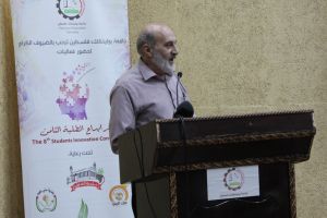 Palestine Polytechnic University (PPU) - مؤتمر إبداع الطلبة الثامن 